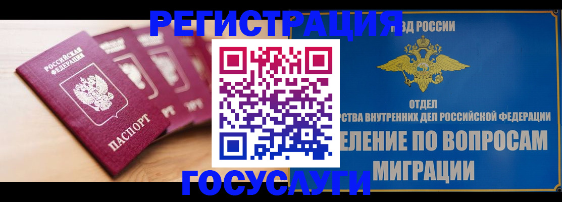 найти адрес прописки в Североморске