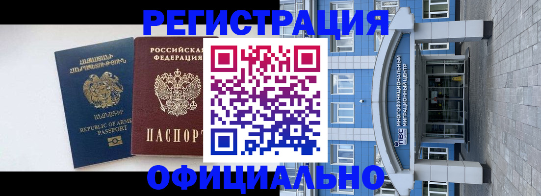 найти адрес прописки в Североморске